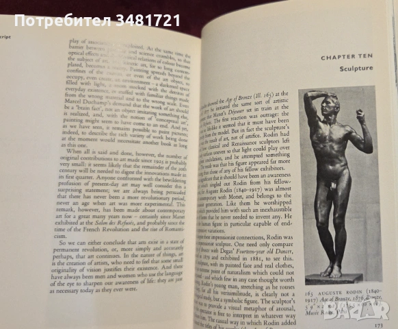 Modern European Art, снимка 10 - Енциклопедии, справочници - 53251569