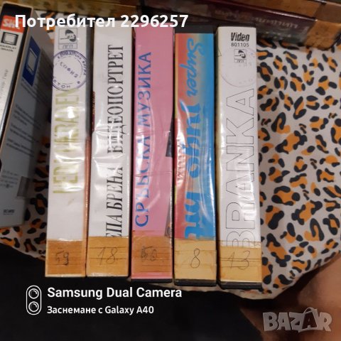 Видеокасети VHS, снимка 8 - Плейъри, домашно кино, прожектори - 38719655