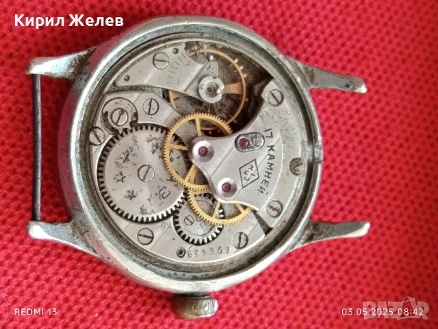 Стар механичен часовник мъжки за ремонт части КОЛЕКЦИЯ 48098, снимка 6 - Антикварни и старинни предмети - 50136859