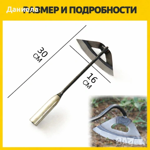 Мотика за плевели от закалена стомана, 30 см, куха дръжка, снимка 3 - Други стоки за дома - 53566654