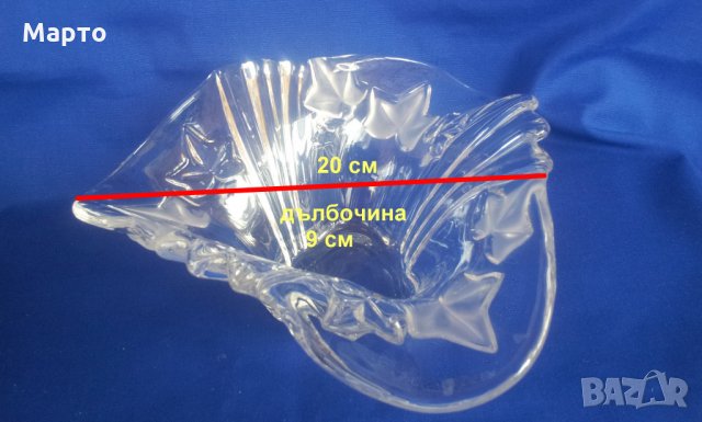 Фруктиера или бонбониера, Германия, снимка 1
