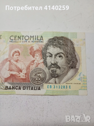 Италия Банкнота 100000 лири 1994 г , снимка 2 - Нумизматика и бонистика - 51853944