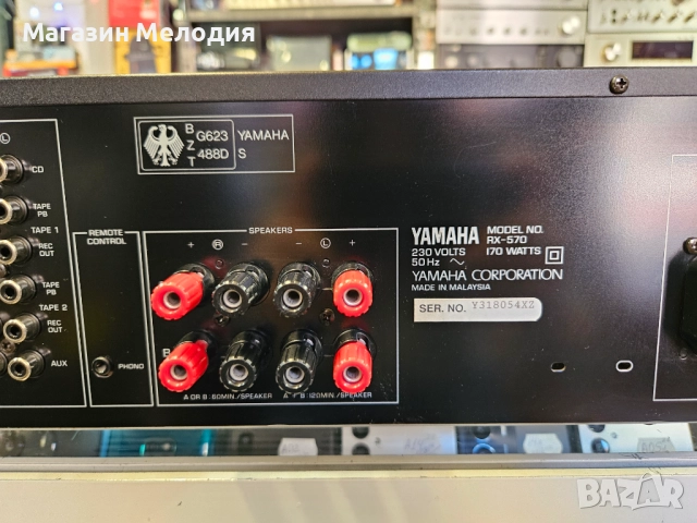 Ресийвър Yamaha RX-570 Две по 150 вата. Natural Sound stereo receiver В отлично техническо и визуалн, снимка 10 - Ресийвъри, усилватели, смесителни пултове - 51181472