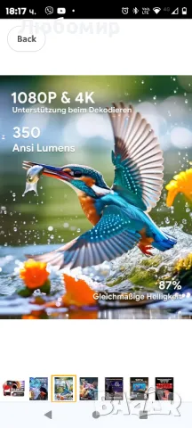 SkyEcho FreeONE K2 мини проектор с автофокус - Автоматична корекция

, снимка 10 - Друга електроника - 48130640