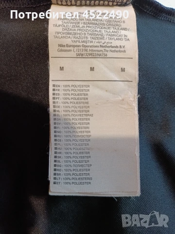 Nike Barcelona M размер , снимка 4 - Футбол - 51131977