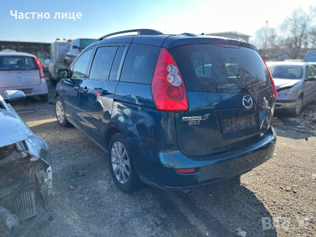 Mazda 5 2.0 CD на части, снимка 4 - Автомобили и джипове - 43468657