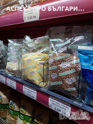 Разделители на стоки / дивайдъри /, снимка 6 - Оборудване за магазин - 52145106