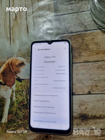 Samsung Galaxy A14, снимка 3 - Samsung - 52856624