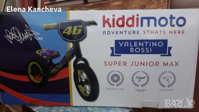 Баланс колело Kiddimoto Valentino Rossi