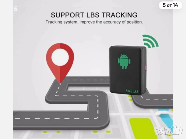 GPS тракер за проследяване., снимка 4 - Друга електроника - 52617597