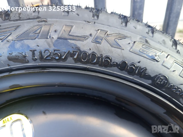 Резервна джанта с гума за тоиота Ярис IV , снимка 6 - Гуми и джанти - 51184842