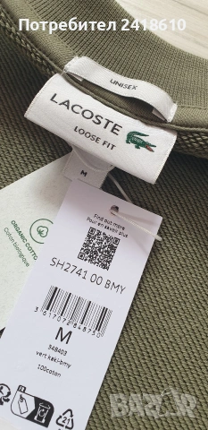 Lacoste Loose Fit Cotton Mens Size 4 - M НОВО! ОРИГИНАЛ! Мъжка Блуза!, снимка 9 - Блузи - 53594850