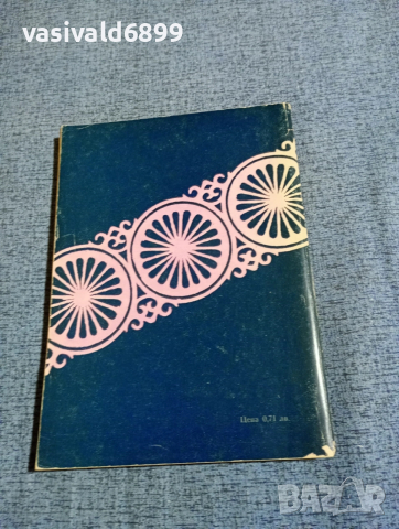 Алла Владимирска - Звездни мигове на оперетата , снимка 3 - Специализирана литература - 53575340