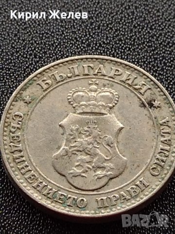 МОНЕТА 20 стотинки 1913г. ЦАРСТВО БЪЛГАРИЯ СТАРА РЯДКА ЗА КОЛЕКЦИОНЕРИ 35142, снимка 7 - Нумизматика и бонистика - 39333213