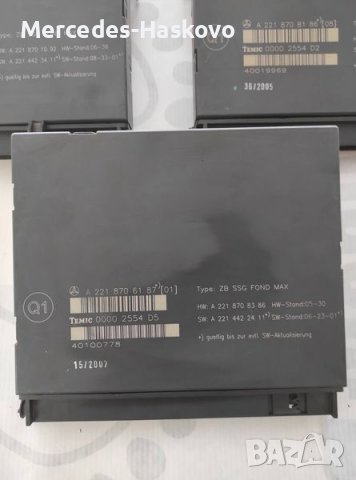 Контролен блок седалка MERCEDES, снимка 3 - Аксесоари и консумативи - 37915228