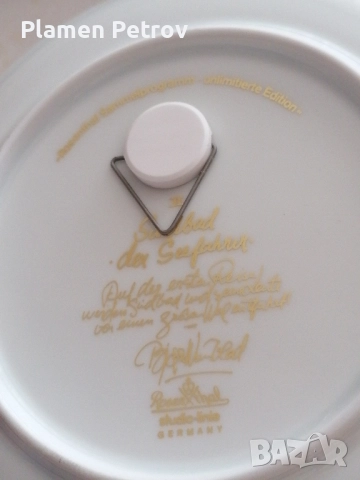 Стъклен глобус ДЕКАНТЕР .чаши, чинии , снимка 15 - Декорация за дома - 40530856