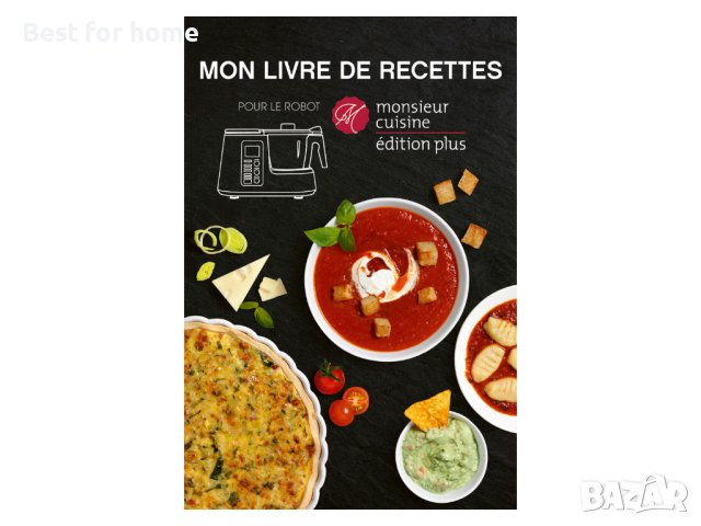 Мултифункционален кухненски робот Silvercrest Monsieur Cuisine Edition Plus, снимка 10 - Мултикукъри - 42943832