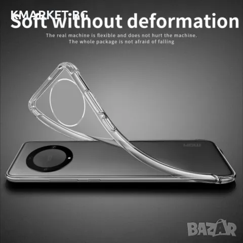 Honor X40 5G / X9a 5G / Magic5 Lite 5G MOFI Силиконов Калъф и Протектор, снимка 3 - Калъфи, кейсове - 48999330