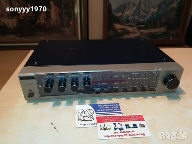 resprom stereo amplifier 3006211126