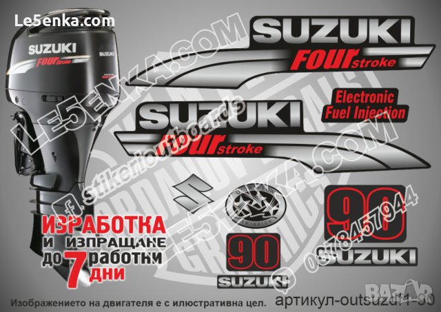 SUZUKI 90 hp DF90 2003 - 2009 Сузуки извънбордов двигател стикери надписи лодка яхта outsuzdf1-90