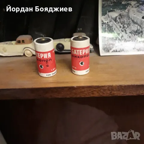 Батерия "Никопол" -35 годишна