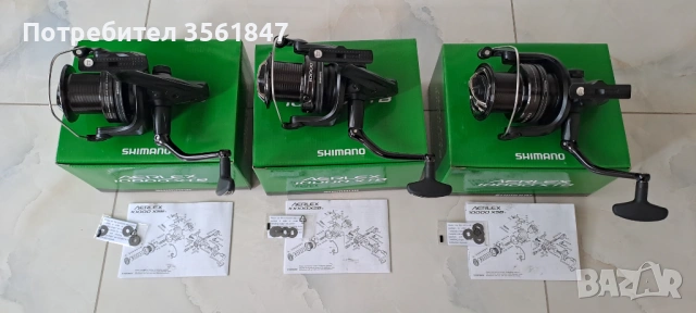 Шаранджийски макари  Shimano Aerlex 10000 XTB - 3 броя