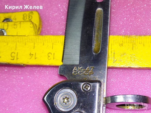 РУСКИ ДЖОБЕН СГЪВАЕМ НОЖ ВОЕНЕН МОДЕЛ Тип ЩИК За АВТОМАТ АК-47 СССР - За КОЛЕКЦИЯ 27366, снимка 4 - Ножове - 44009769