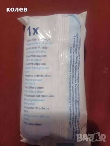  INTENZA филтър за кафе машина , снимка 2 - Кафемашини - 43854418