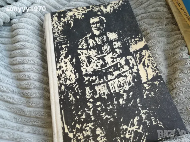 превратности 0501251656, снимка 9 - Художествена литература - 48559073