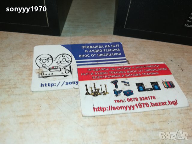 SONAB тонколони 2бр от швеция 0312211552, снимка 13 - Тонколони - 35017397