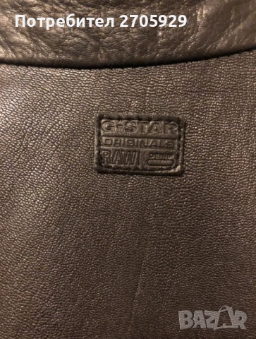 G-star Raw черно вталено яке от изцяло естествена кожа, размер XS/S, снимка 10 - Якета - 51487070