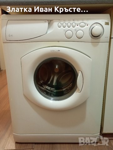 пералня ARISTON, снимка 6 - Перални - 43528216