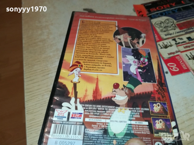 БАРТОК ВЕЛИКОЛЕПНИ-ORIGINAL VHS VIDEO TAPE 2409251015, снимка 11 - Други жанрове - 51817068