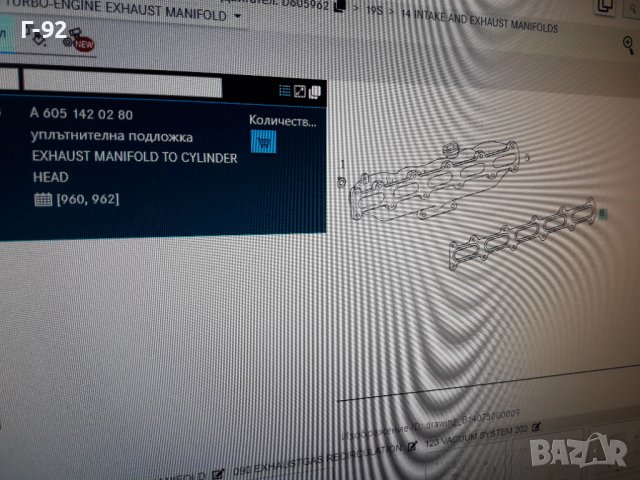 A6051420280**NEU**MERCEDES-BENZ **ГАРНИТУРА ЗА  ИЗПУСКАТЕЛЕН КОЛЕКТОР** **OM 605 LA**, снимка 5 - Части - 36692102