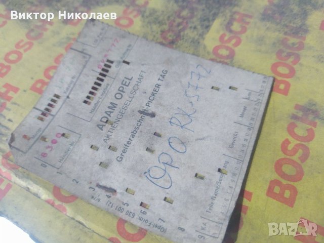 Ретро Опел Адмирал Дипломат , снимка 3 - Части - 32247866