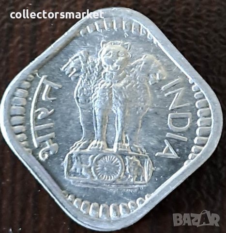 5 паис 1977, Индия, снимка 2 - Нумизматика и бонистика - 44126745