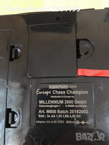 Електронен шах и дама, марка Millenium Chess, снимка 5 - Шах и табла - 37895634
