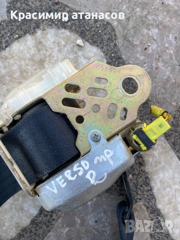 Предпазен колан преден десен за Тойота корола версо.7P1150-P.L153004., снимка 2 - Аксесоари и консумативи - 39976071