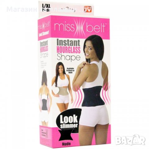 Колан за страхотна талия MISS BELT, снимка 5 - Други - 28384671