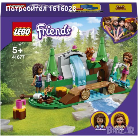 Ново LEGO Friends 41677 - Горски водопад.