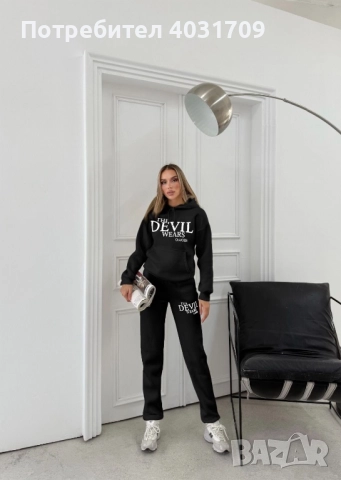 Дамски ватиран екип 