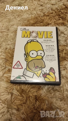 Семейство Симпсън: Филмът - The Simpsons Movie