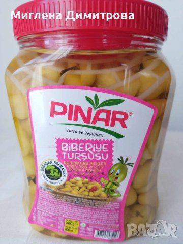 Люти жълти чушлета Pinar 1600 гр. в пластмасов буркан 