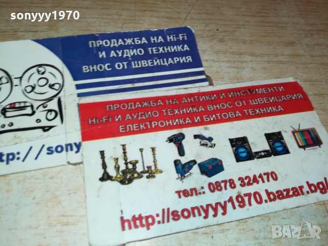 shure beta sm58  внос France 🇫🇷 0212211717, снимка 6 - Микрофони - 35006889