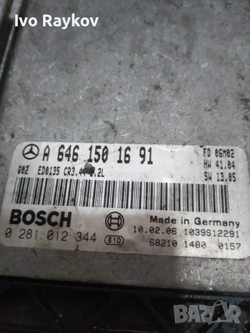 двигател компютър mercedes w211 2.2 cdi , 6461501691 , A6461501691 , снимка 2 - Части - 53441293