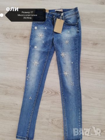 Еластични дънки с камъни, снимка 1