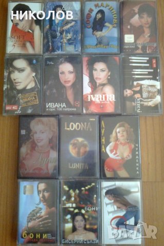 СОФИ МАРИНОВА, ИВАНА , ЛУНА, БОНИ