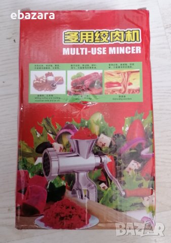 Ръчна Месомелачка, снимка 2 - Месомелачки - 38602848