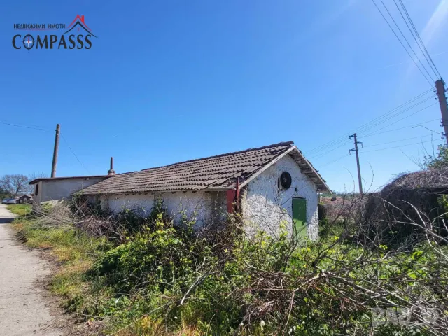 с. Ловчанци, обл. Добрич, стопанска сграда с дворно място – 30000лева!