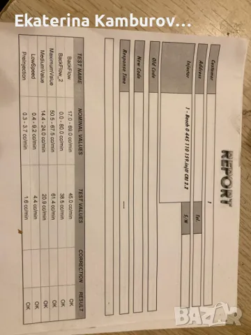 Продава се Opel Astra H GTC 1.9 CDTI – ИЗЦЯЛО обслужена! , снимка 9 - Автомобили и джипове - 50367622